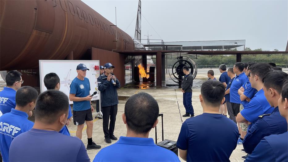 2023年第77期航空器真火實戰(zhàn)培訓