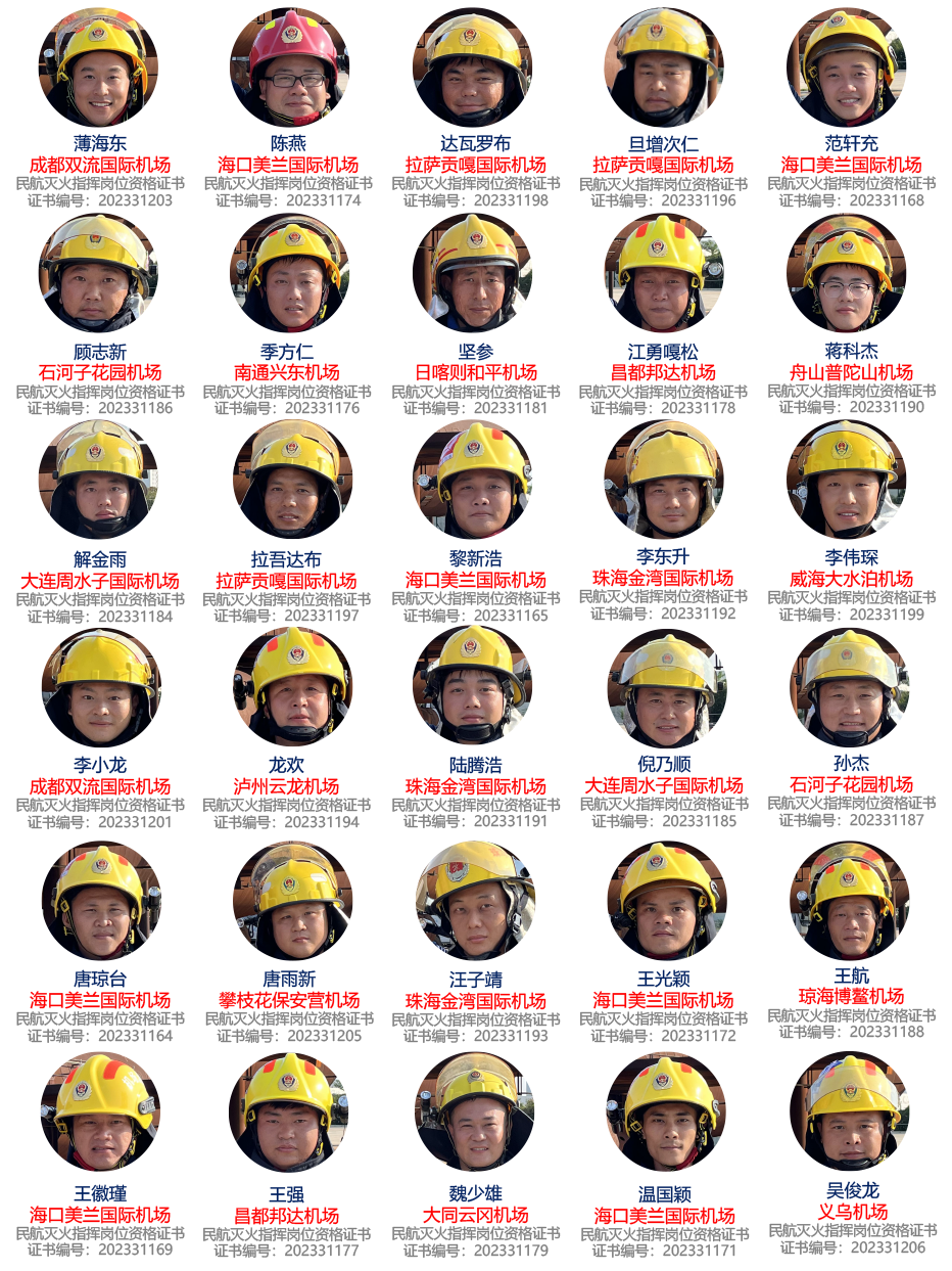 72期網站-1.png
